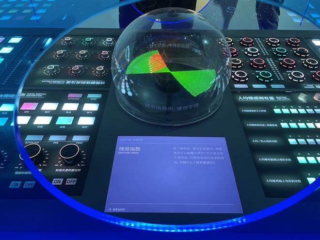 IM电竞 电子竞技平台在科技体验中遇到“惊喜”台湾青年岭南行活动走进珠海(图3)