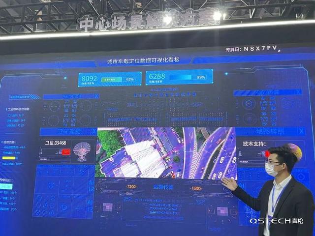 IM电竞 IM电竞平台2022杭州安防·应急展丨青松一体化方案掀起火爆热潮(图3)