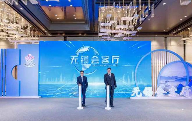 IM电竞 电子竞技平台“携手无锡国际化现代化建设”圆桌会在沪举行(图3)