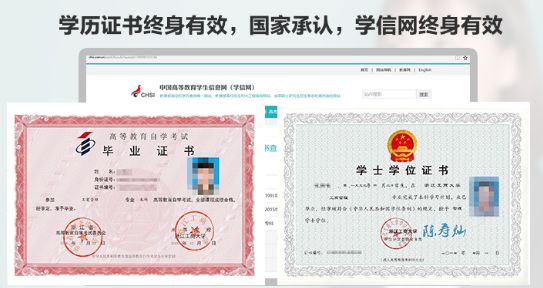 定了!本科以下请注意!响应国家扩招政策！在职免试入学! 名额有限!11月11日截止!IM电竞 IM电竞app(图4)