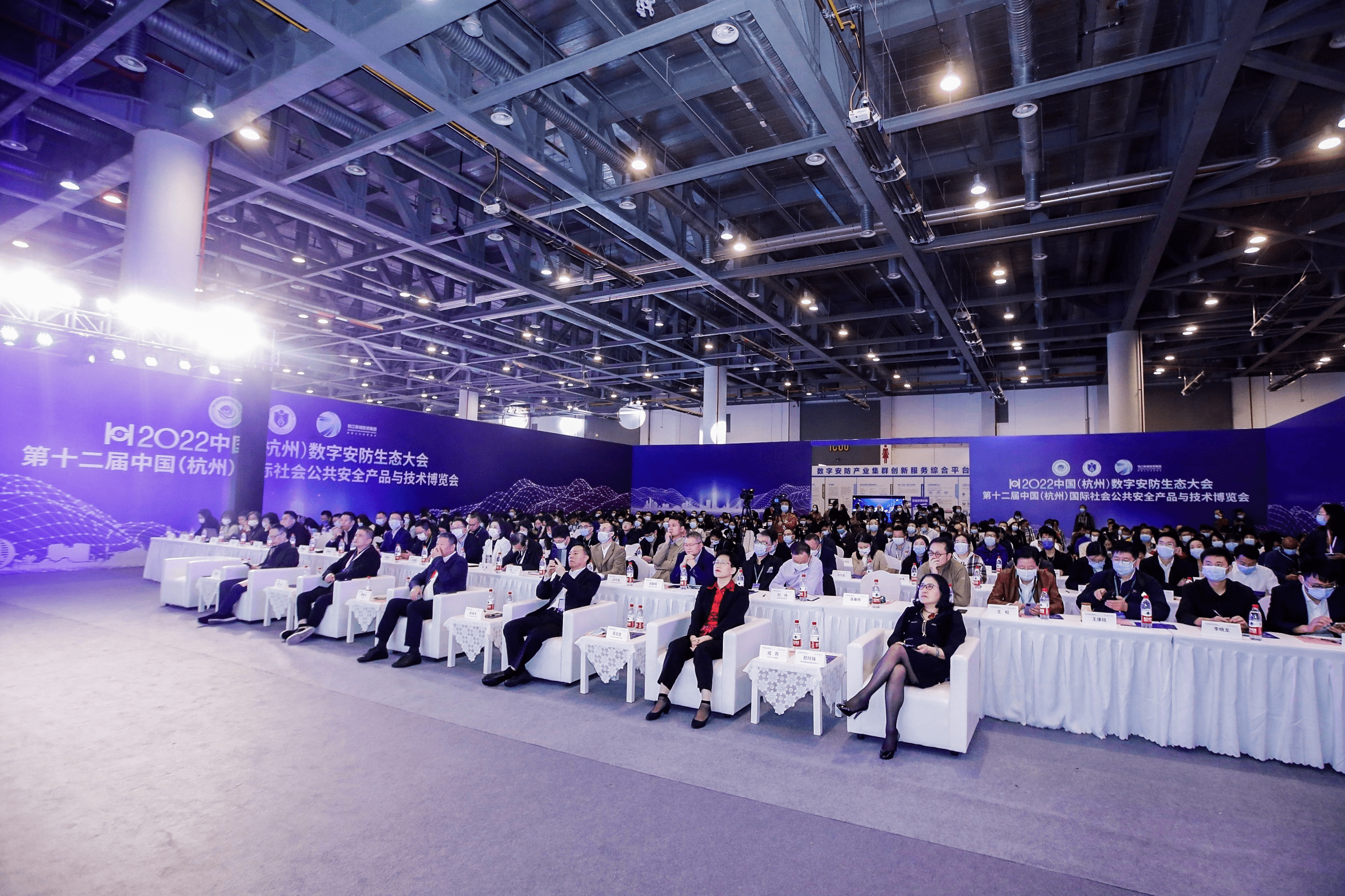 2022数字安防产业IM电竞 IM电竞平台人才发展大会在杭州召开(图1)