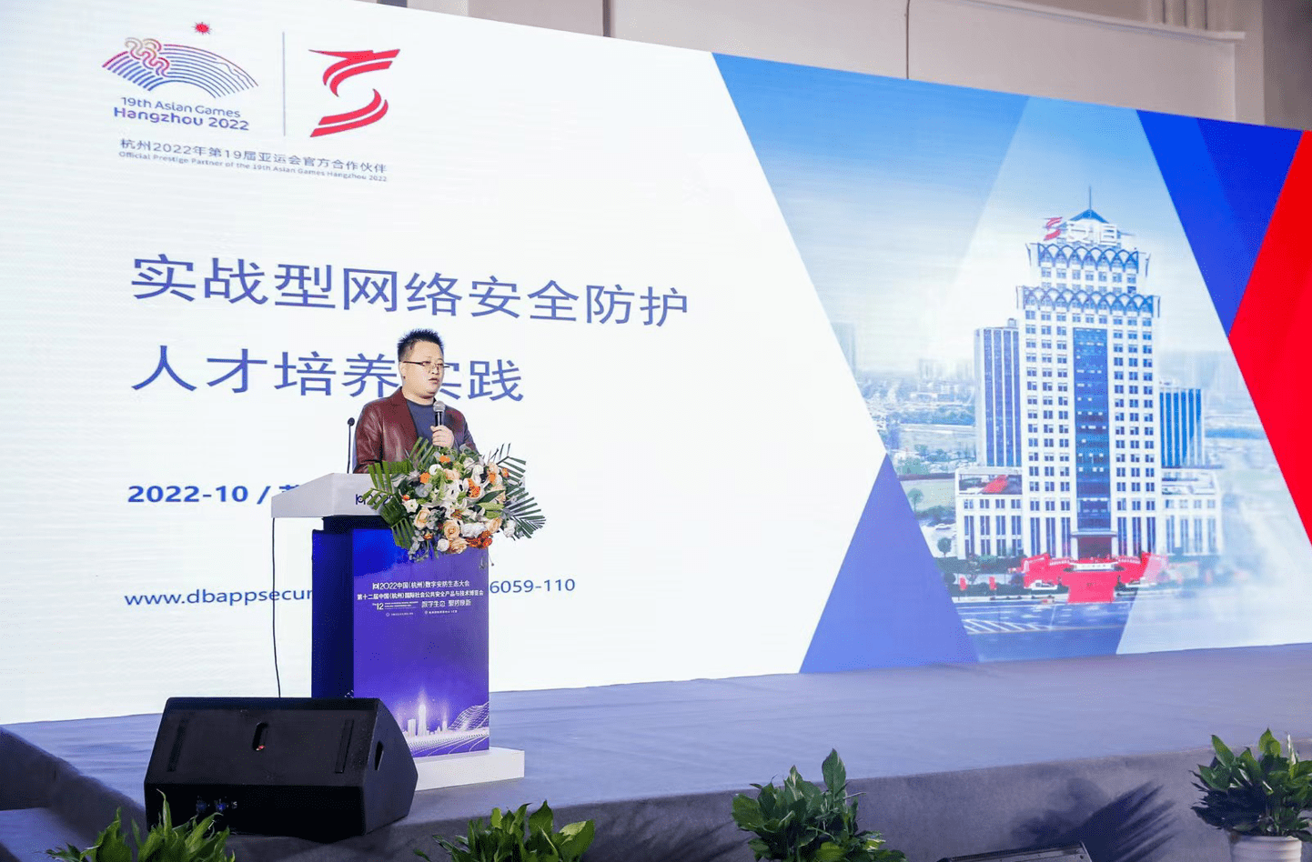 2022数字安防产业IM电竞 IM电竞平台人才发展大会在杭州召开(图8)