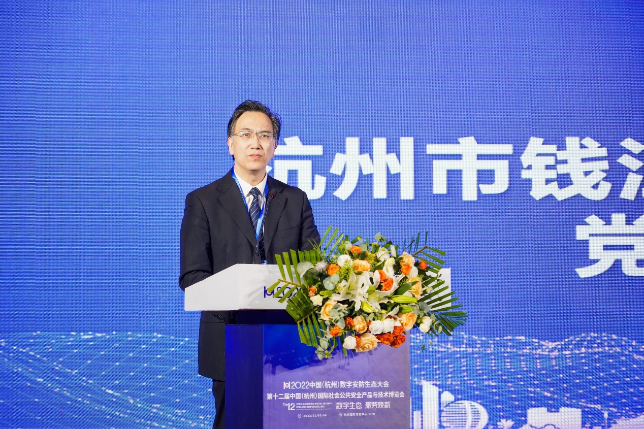 2022数字安博会隆重开幕暨2022数字安防生态大会主题论坛顺利举办IM电竞 IM电竞app(图5)