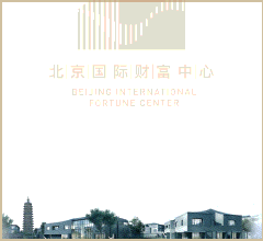 房讯九点 北京自贸区国际商务服务片区挂牌IM电竞 电子竞技平台(图1)
