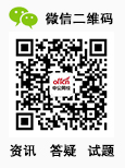 IM电竞 IM电竞平台2022浙江安防职业技术学院招聘拟聘用人员公示（三）(图2)