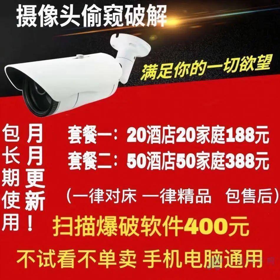 安防向左智慧向右隐私泄露在中间！你家装摄像头了吗？IM电竞 IM电竞app(图4)