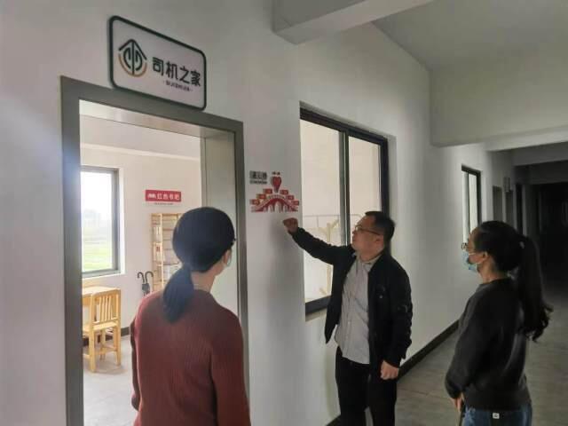 IM电竞 电子竞技平台“到了永康就像到了家一样” 物流支部的“司机之家”暖全国的货车司机(图1)