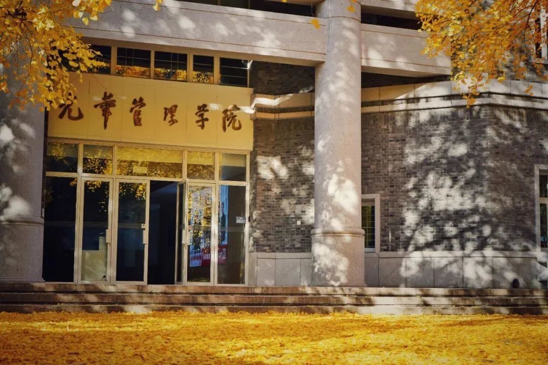 IM电竞 电子竞技平台2022央广网MBA教育峰会：北京大学光华管理学院MBA(图1)