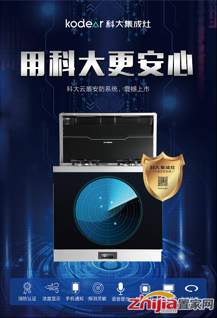 石家庄IM电竞 电子竞技平台置家网(图1)