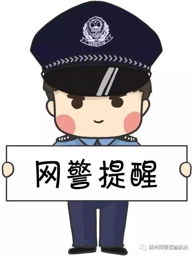 抚州临川公安分局网安大队IM电竞 IM电竞app开展智能安防小区网络安全专项检查工作(图5)