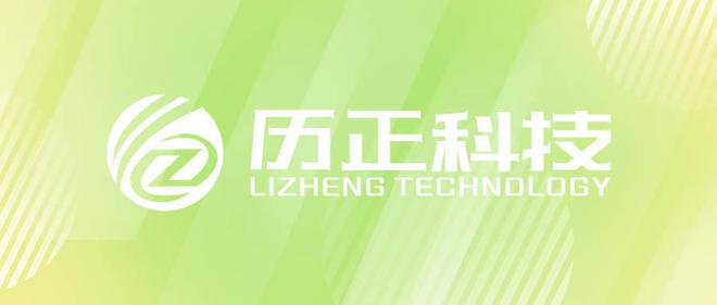 IM电竞 IM电竞平台无人机防御 l 专注低空安防 历正科技谱写新章(图1)