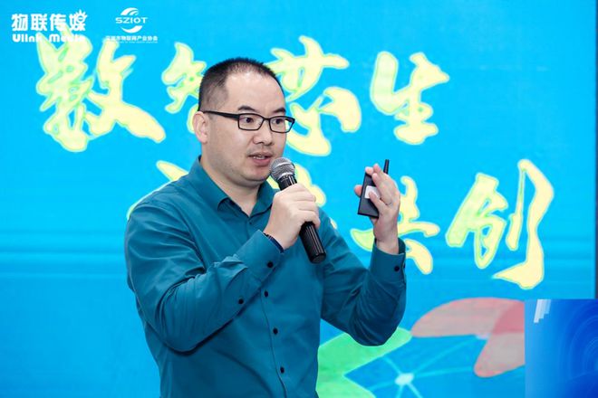 IM电竞 IM电竞app搏击数字化浪潮IOTE2022深圳·智慧城市泛安防产业生态大会顺利举办(图6)