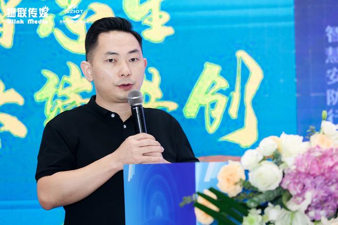 IM电竞 IM电竞app搏击数字化浪潮IOTE2022深圳·智慧城市泛安防产业生态大会顺利举办(图5)