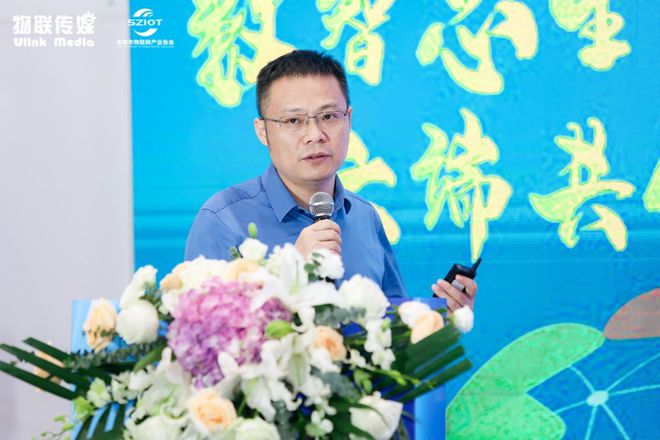 IM电竞 IM电竞app搏击数字化浪潮IOTE2022深圳·智慧城市泛安防产业生态大会顺利举办(图4)