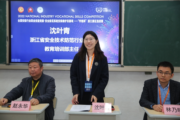 IM电竞 电子竞技平台2022年全国安防行业职业技能竞赛“宇视杯”浙江赛区选拔赛隆重开幕(图4)