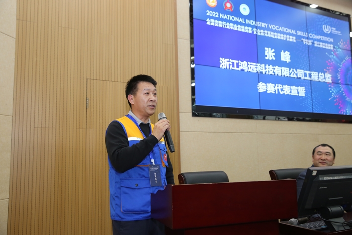 IM电竞 电子竞技平台2022年全国安防行业职业技能竞赛“宇视杯”浙江赛区选拔赛隆重开幕(图10)