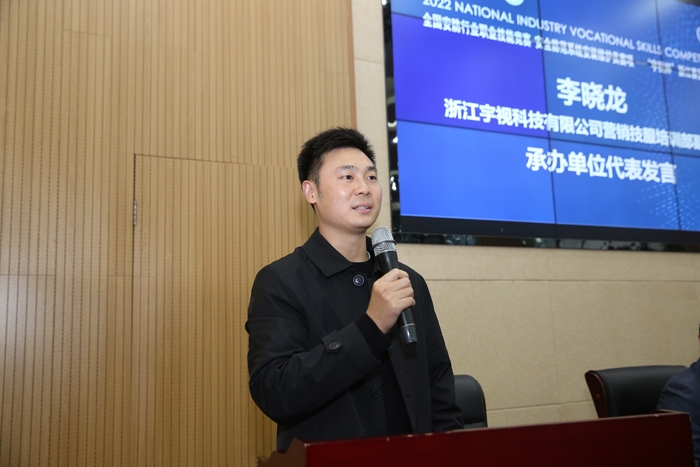 IM电竞 电子竞技平台2022年全国安防行业职业技能竞赛“宇视杯”浙江赛区选拔赛隆重开幕(图11)