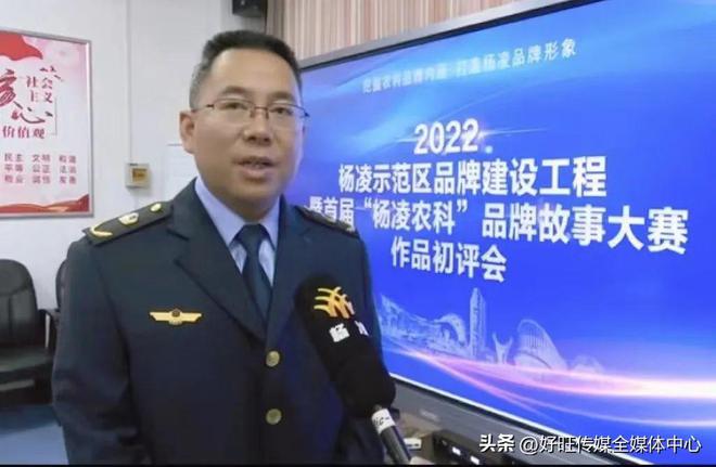 杨凌示范区市场监管局：破难题开新局 全力服务示范区高质量发IM电竞 IM电竞app展(图4)