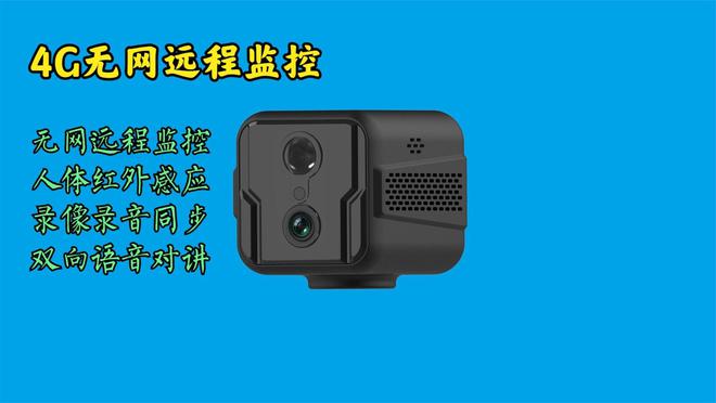 IM电竞 电子竞技平台家用安防监控设备如何选购(图3)