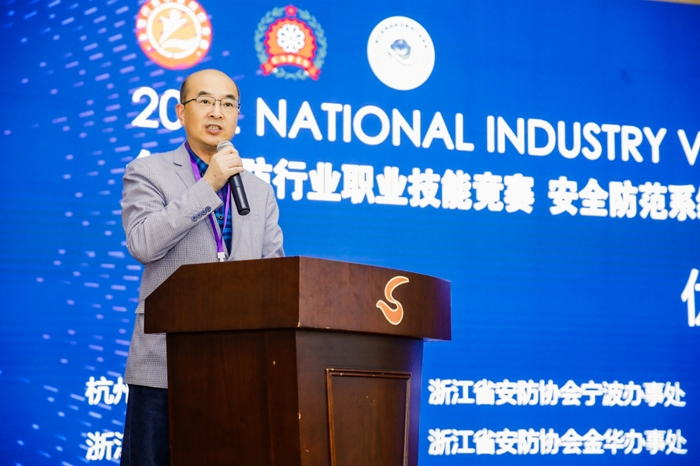 技能成才技能报国 2022年全国安防行业职业竞赛 “宇视杯IM电竞 IM电竞app”浙江赛区选拔赛圆满闭幕(图12)