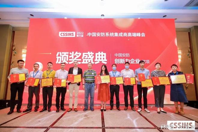 IM电竞 IM电竞平台巨龙创视荣获“中国安防创新力企业”奖人脸抓拍机专家广受认可(图1)
