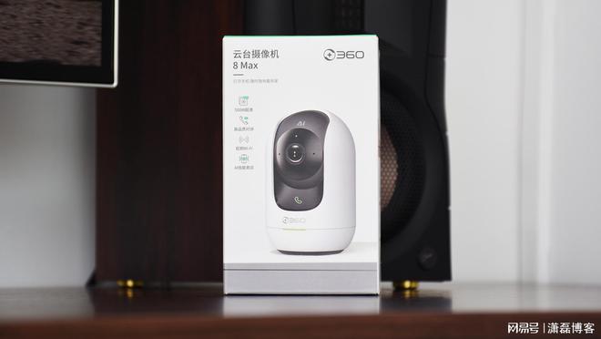360云台摄像机8Max：微光IM电竞 IM电竞平台全彩成像家庭安防新选择(图2)