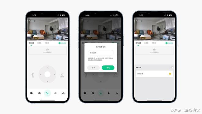 360云台摄像机8Max：微光IM电竞 IM电竞平台全彩成像家庭安防新选择(图16)