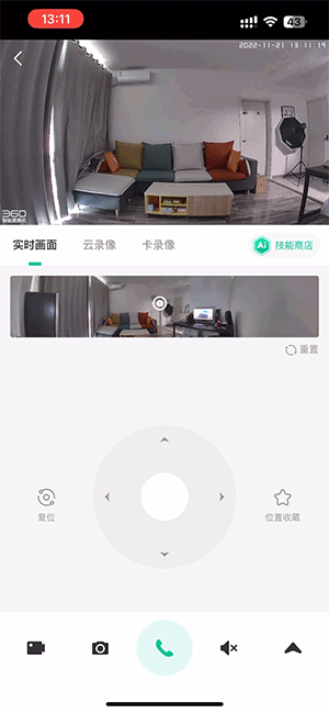 360云台摄像机8Max：微光IM电竞 IM电竞平台全彩成像家庭安防新选择(图17)