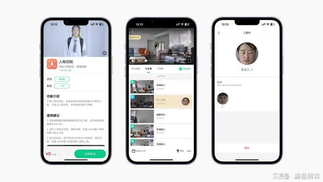 360云台摄像机8Max：微光IM电竞 IM电竞平台全彩成像家庭安防新选择(图22)