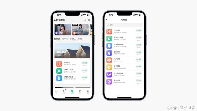 360云台摄像机8Max：微光IM电竞 IM电竞平台全彩成像家庭安防新选择(图21)