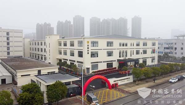 专注新能源火灾安全IM电竞 IM电竞app防护 中科中涣新能源安全产业基地正式落成(图1)