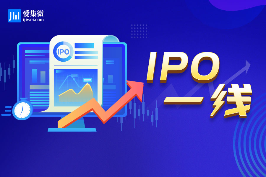 【IPO】蜂巢能源亏损近16亿元 近三年营收复合增长率达128%；安防龙头降薪 毁约背后：供应链承压加剧 汽车市场成新出路；芯愿景主板IPO被证监会取消审核IM电竞 IM电竞平台(图2)