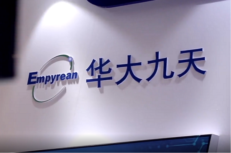 【IPO】蜂巢能源亏损近16亿元 近三年营收复合增长率达128%；安防龙头降薪 毁约背后：供应链承压加剧 汽车市场成新出路；芯愿景主板IPO被证监会取消审核IM电竞 IM电竞平台(图5)