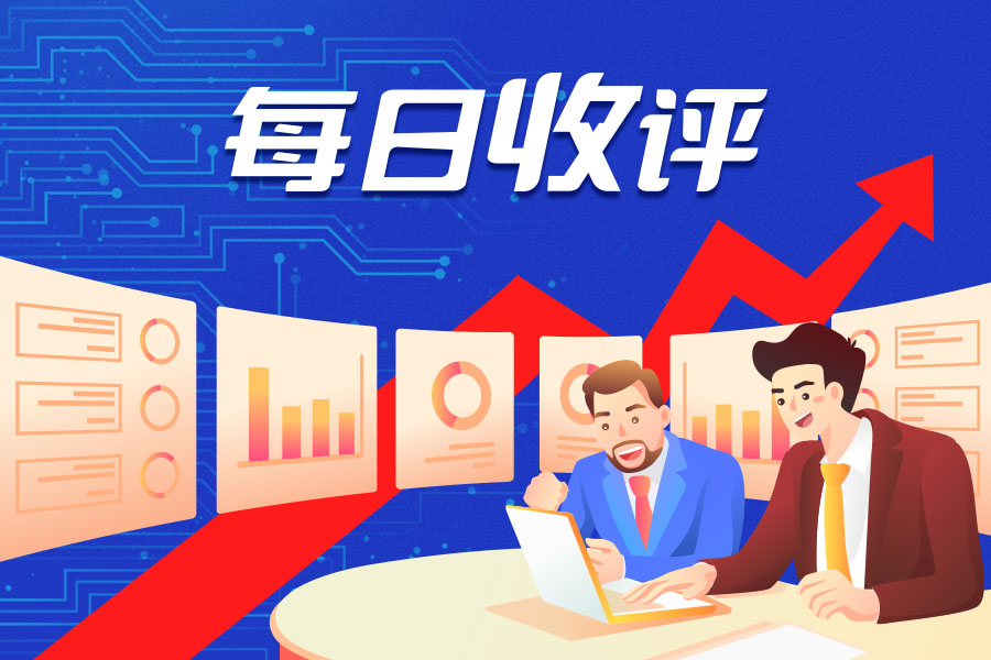【IPO】蜂巢能源亏损近16亿元 近三年营收复合增长率达128%；安防龙头降薪 毁约背后：供应链承压加剧 汽车市场成新出路；芯愿景主板IPO被证监会取消审核IM电竞 IM电竞平台(图7)