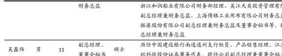 IM电竞 IM电竞app全球安防手套龙头恒辉安防：新材料业务有望成为第二增长曲线(图11)