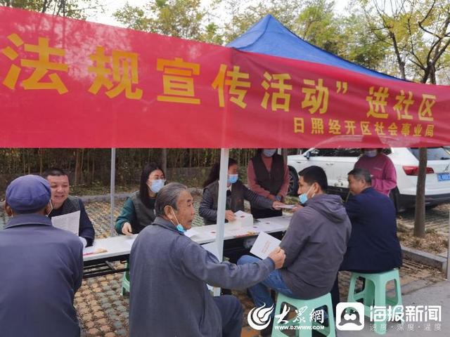 IM电竞 IM电竞平台双拥在我心日照经开区开展“双拥法规宣传月”系列活动(图1)