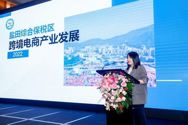 IM电竞 IM电竞平台盐田区海洋经济产业（跨境电商）发展推介会(图5)