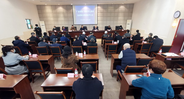 IM电竞 电子竞技平台四川广安市老年人体育运动协会第三届换届选举大会召开(图1)