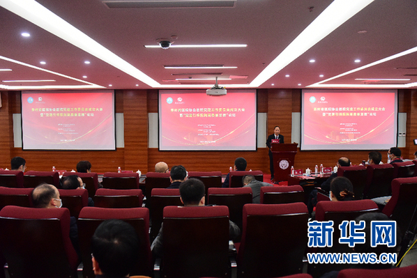 IM电竞 电子竞技平台贵州省协会成立建工作委员会(图1)
