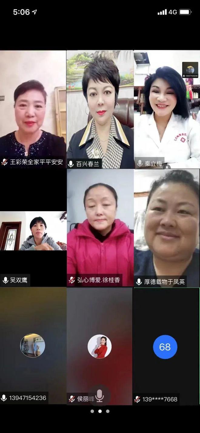 学习贯彻的二十大精神 内蒙古女企业IM电竞 电子竞技平台家协会常务副会长扩大会议召开(图3)