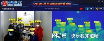 回顾2020年8大安IM电竞 IM电竞app防行业大事件与你我生活息息相关(图2)