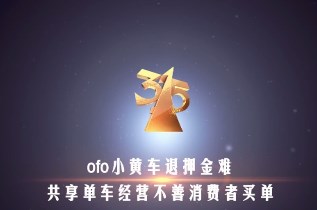 消费者协会什么是消费者协会？IM电竞 IM电竞app的最新报道(图3)
