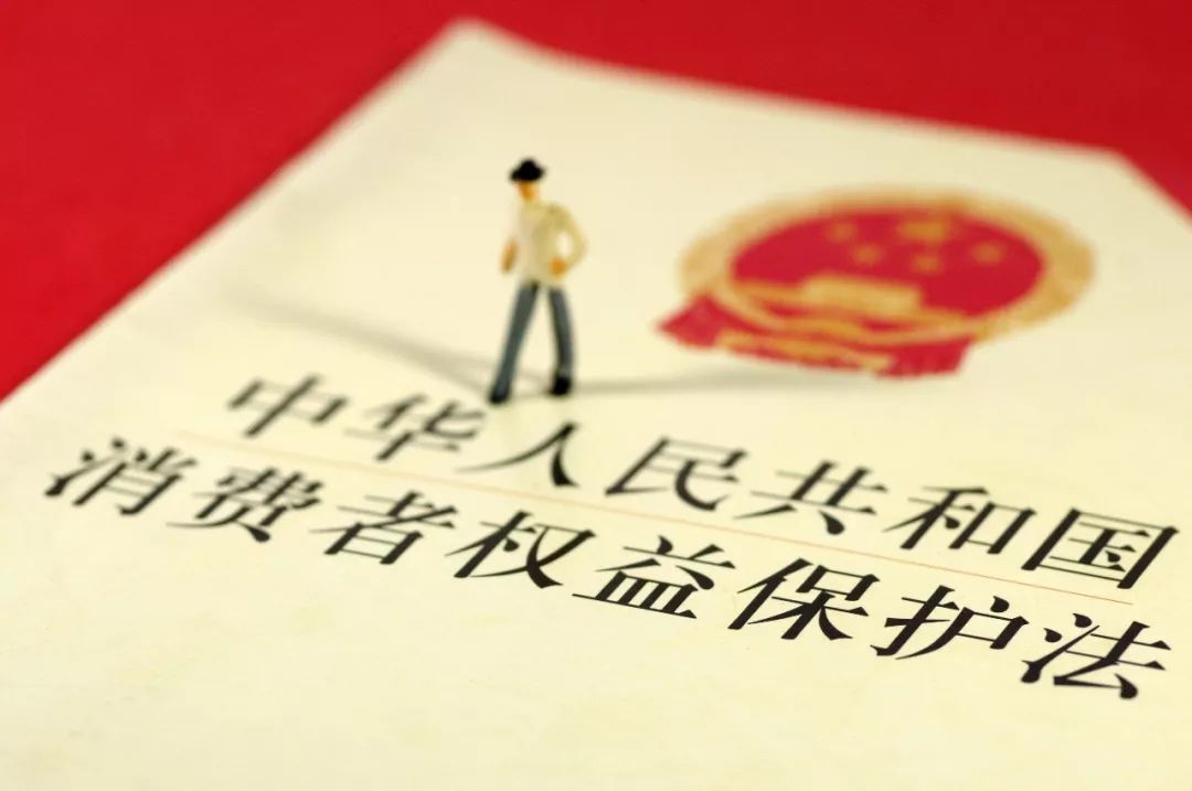 消费者协会什么是消费者协会？IM电竞 IM电竞app的最新报道(图6)