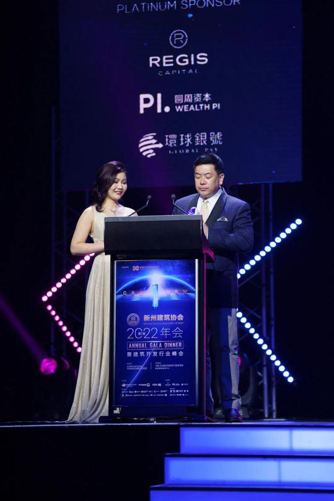 轰动行业IM电竞 电子竞技平台社区和政界的协会年会成功举办！(图1)