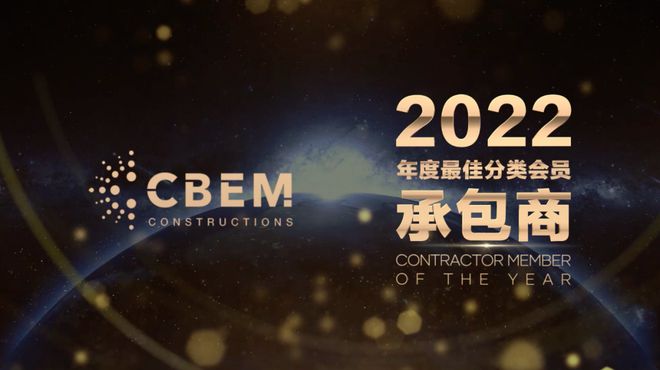 轰动行业IM电竞 电子竞技平台社区和政界的协会年会成功举办！(图10)