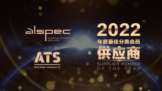 轰动行业IM电竞 电子竞技平台社区和政界的协会年会成功举办！(图8)