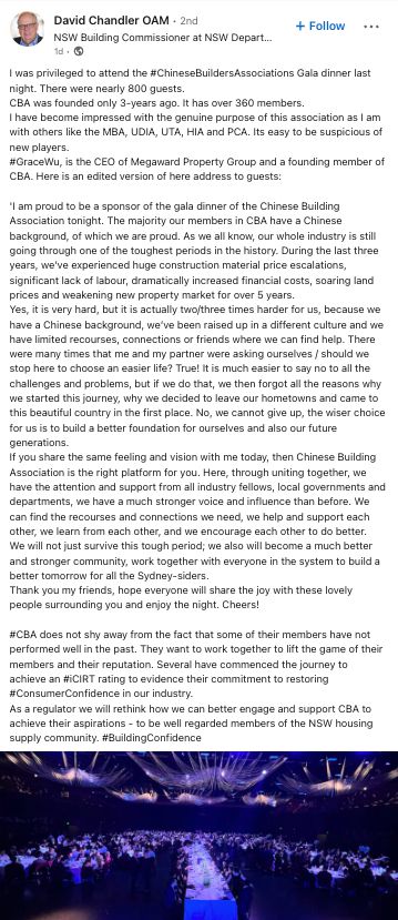 轰动行业IM电竞 电子竞技平台社区和政界的协会年会成功举办！(图4)