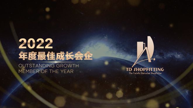 轰动行业IM电竞 电子竞技平台社区和政界的协会年会成功举办！(图14)