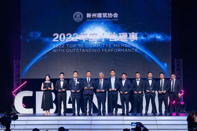 轰动行业IM电竞 电子竞技平台社区和政界的协会年会成功举办！(图18)