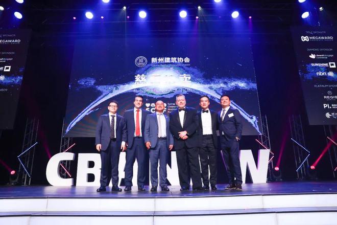轰动行业IM电竞 电子竞技平台社区和政界的协会年会成功举办！(图20)